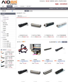 品拓互联 一站式B2B2C电子商务平台开发与建设解决方案