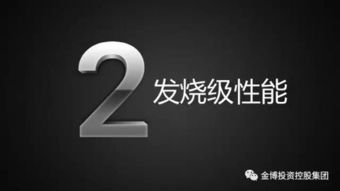 摇出乾坤与财富 探索“摇乾树A9手机”电子商务平台的开发与建设之路