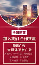 朋友圈广告代理加盟攻略 开启国内广告代理之路