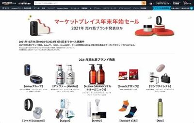 阿尔山内置0.1折海岛勇士(特惠版)电子商务平台开发建设方案