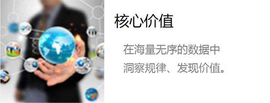 浪潮数博会新亮点 大数据与电子商务平台的深度融合
